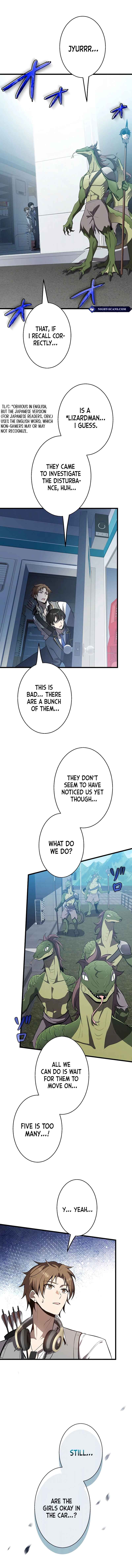 Page 7 Chapter 19 Aa, Ikite Irutte Subarashii