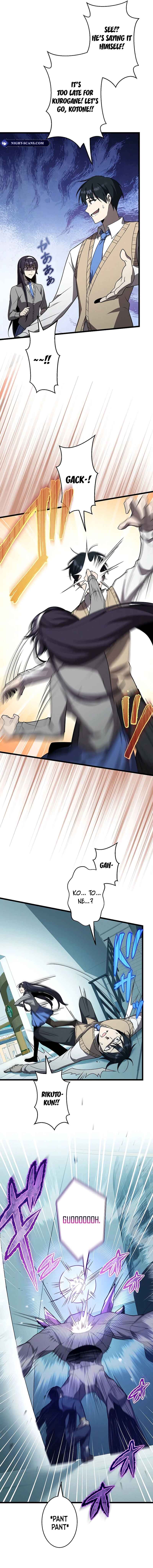 Page 12 Chapter 23 Aa, Ikite Irutte Subarashii