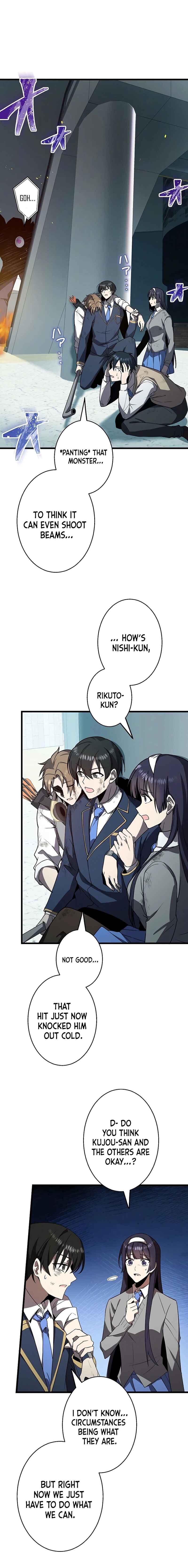 Page 2 Chapter 23 Aa, Ikite Irutte Subarashii