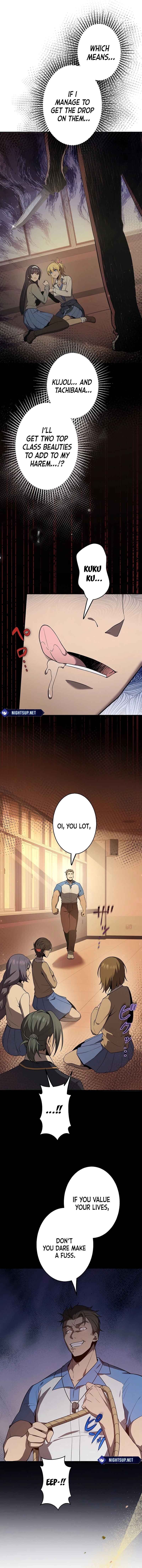 Page 4 Chapter 27 Aa, Ikite Irutte Subarashii