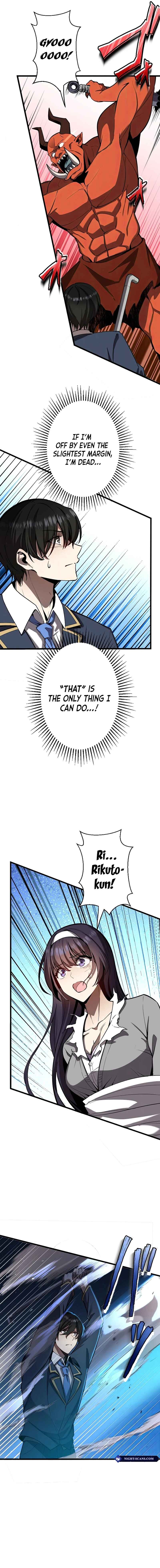 Page 13 Chapter 8 Aa, Ikite Irutte Subarashii