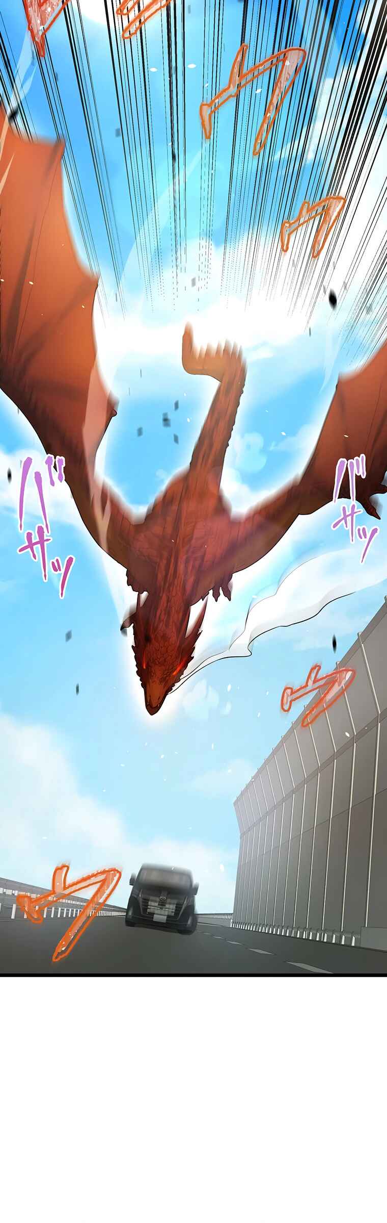 Page 26 Chapter 33 Aa, Ikite Irutte Subarashii