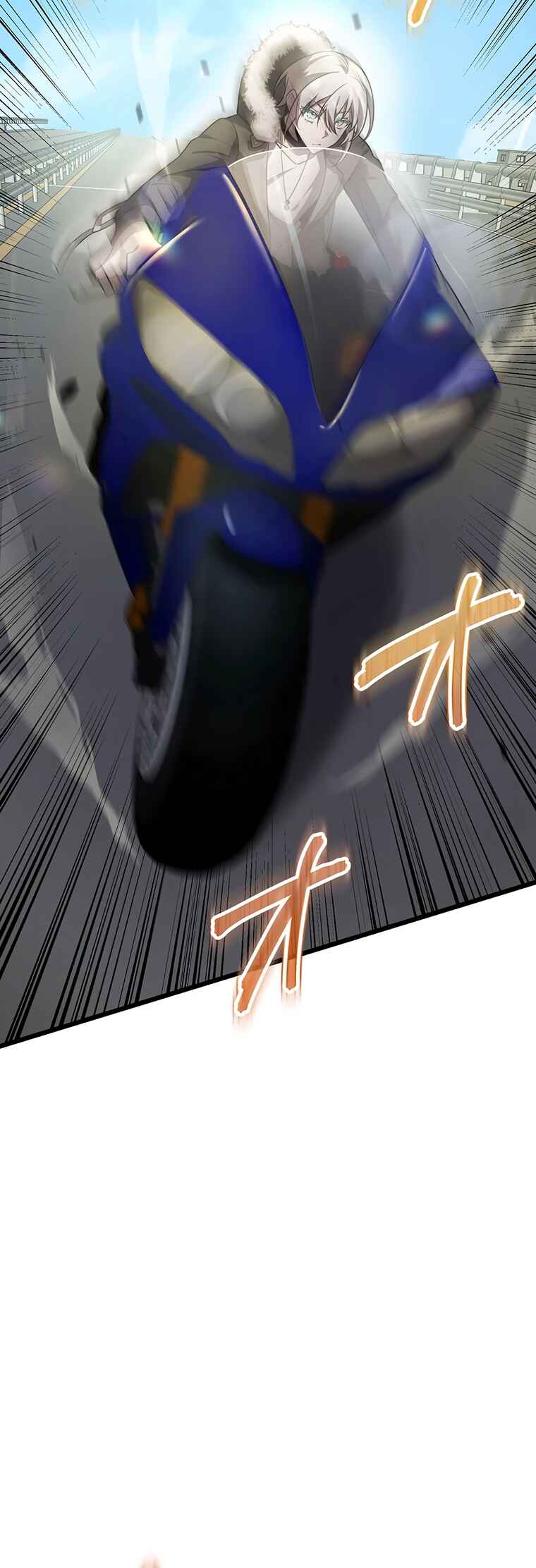 Page 53 Chapter 33 Aa, Ikite Irutte Subarashii