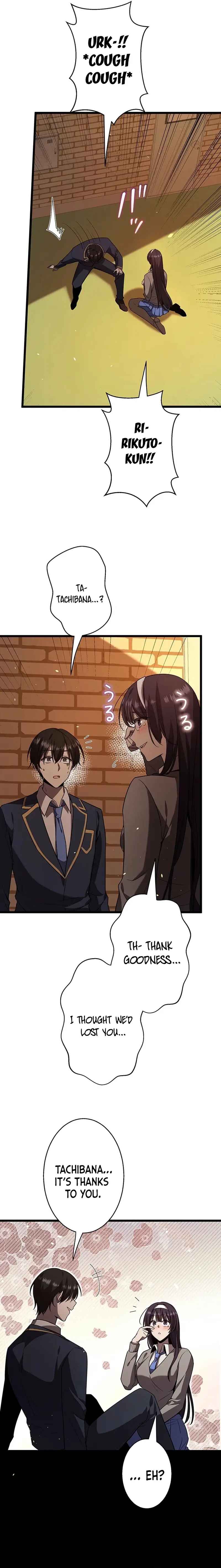 Page 2 Chapter 32 Aa, Ikite Irutte Subarashii