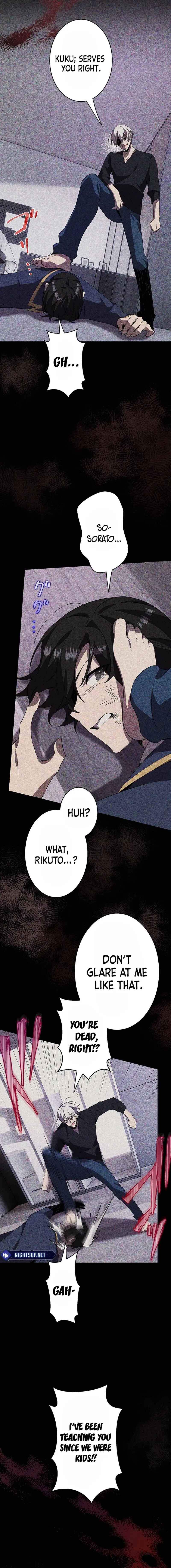Page 12 Chapter 31 Aa, Ikite Irutte Subarashii