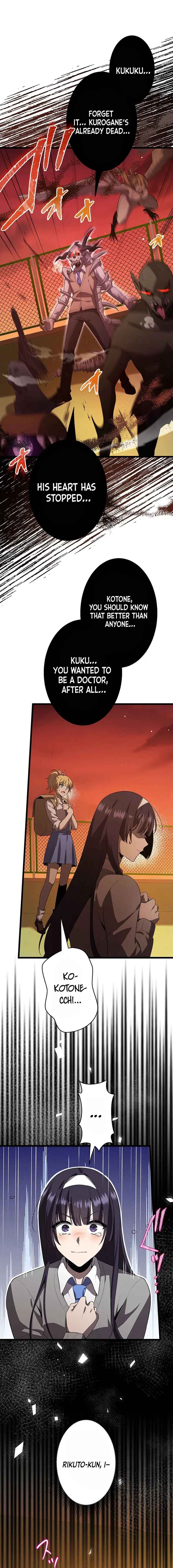 Page 7 Chapter 31 Aa, Ikite Irutte Subarashii