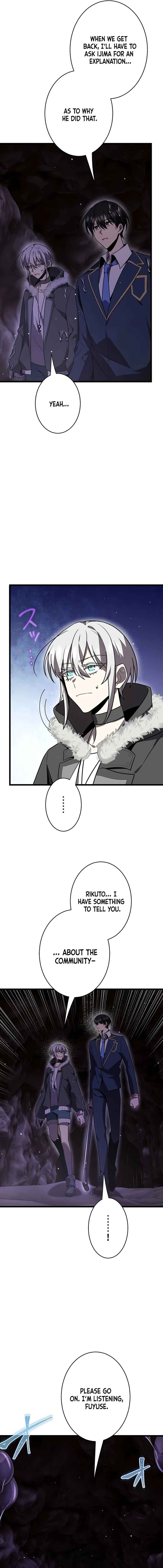 Page 12 Chapter 49 Aa, Ikite Irutte Subarashii