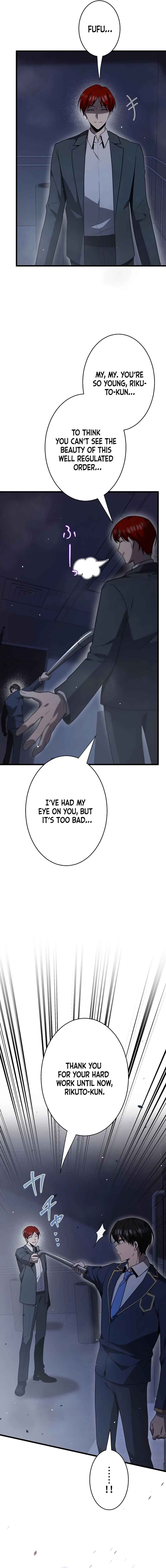 Page 18 Chapter 49 Aa, Ikite Irutte Subarashii