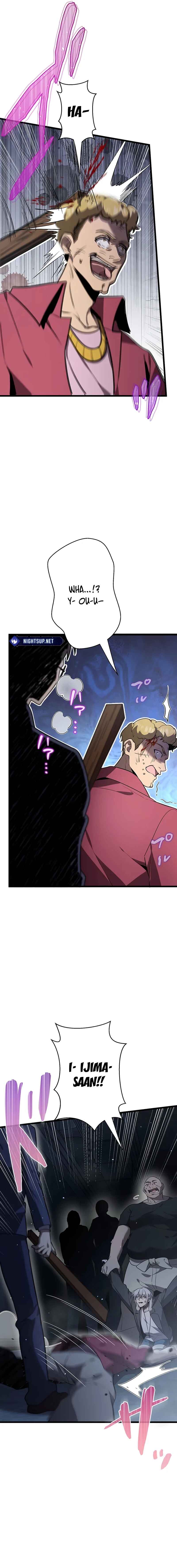 Page 11 Chapter 51 Aa, Ikite Irutte Subarashii