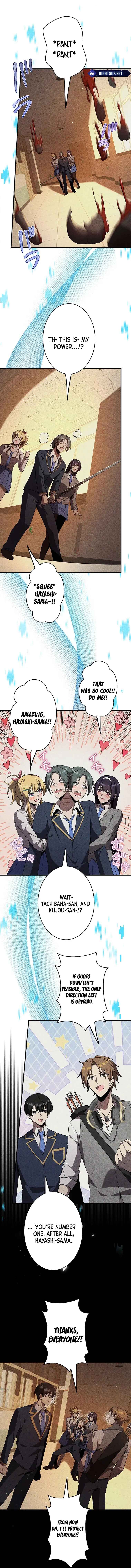 Page 14 Chapter 29 Aa, Ikite Irutte Subarashii