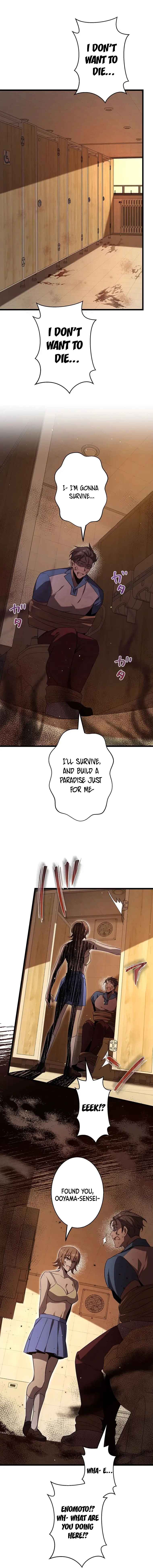 Page 17 Chapter 29 Aa, Ikite Irutte Subarashii