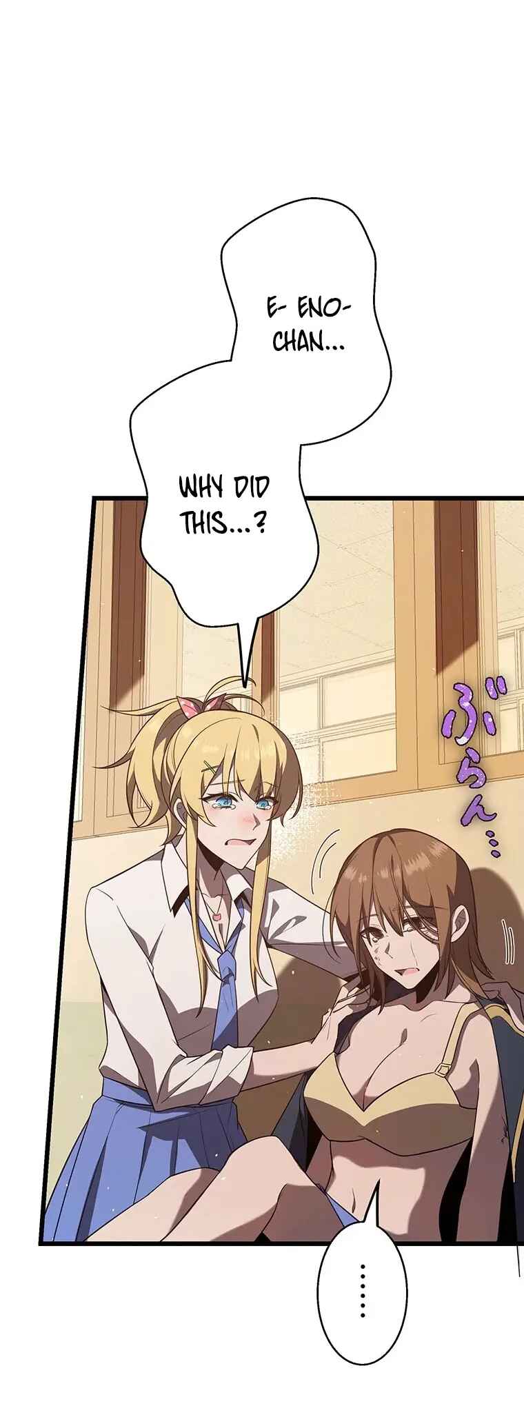 Page 5 Chapter 28 Aa, Ikite Irutte Subarashii