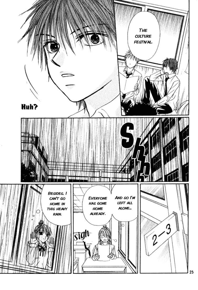 Page 25 Chapter Unknown_3163 The Loves Red Signals