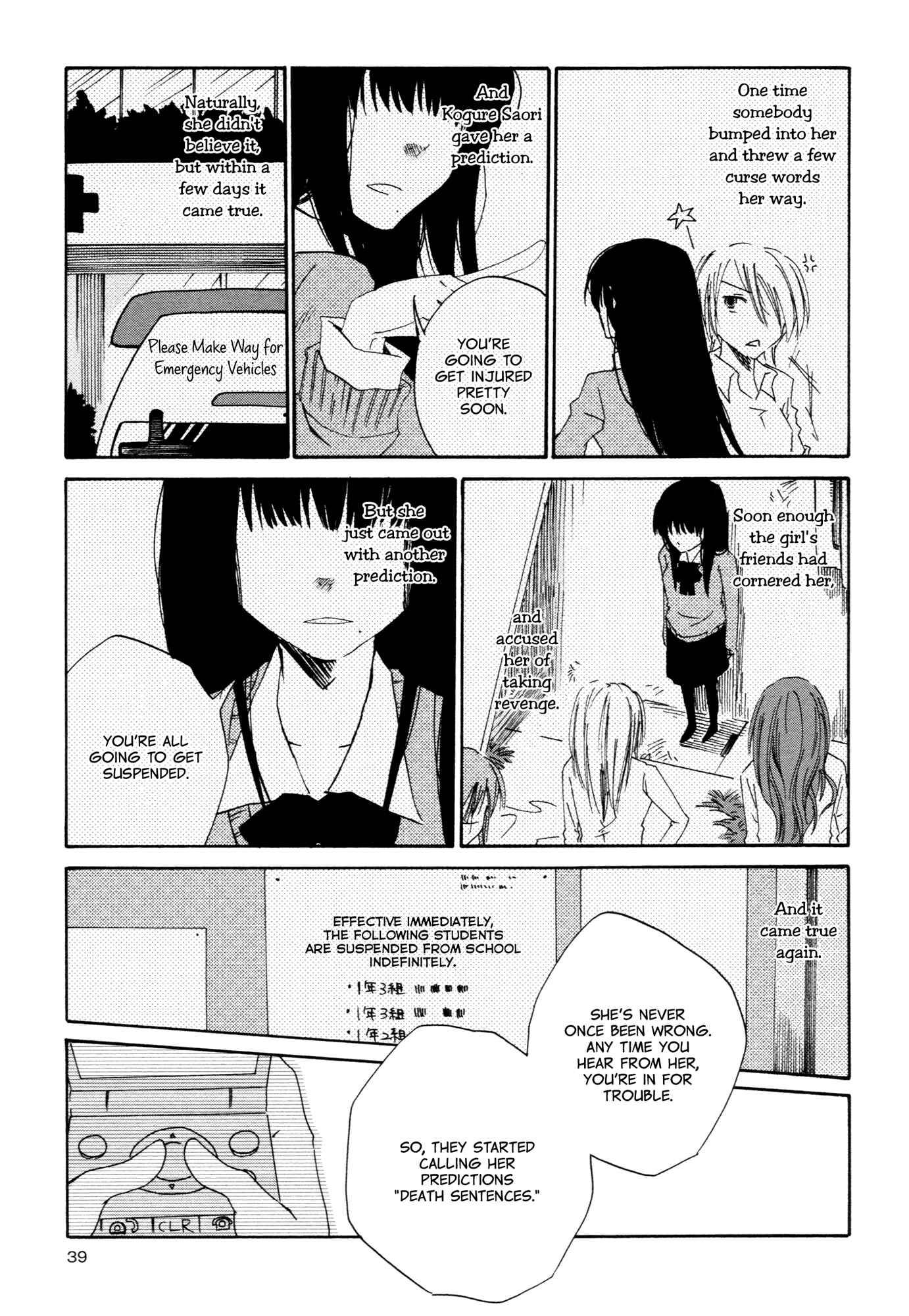 Page 5 Chapter 3 Ashita no Kimi ni Hanataba wo
