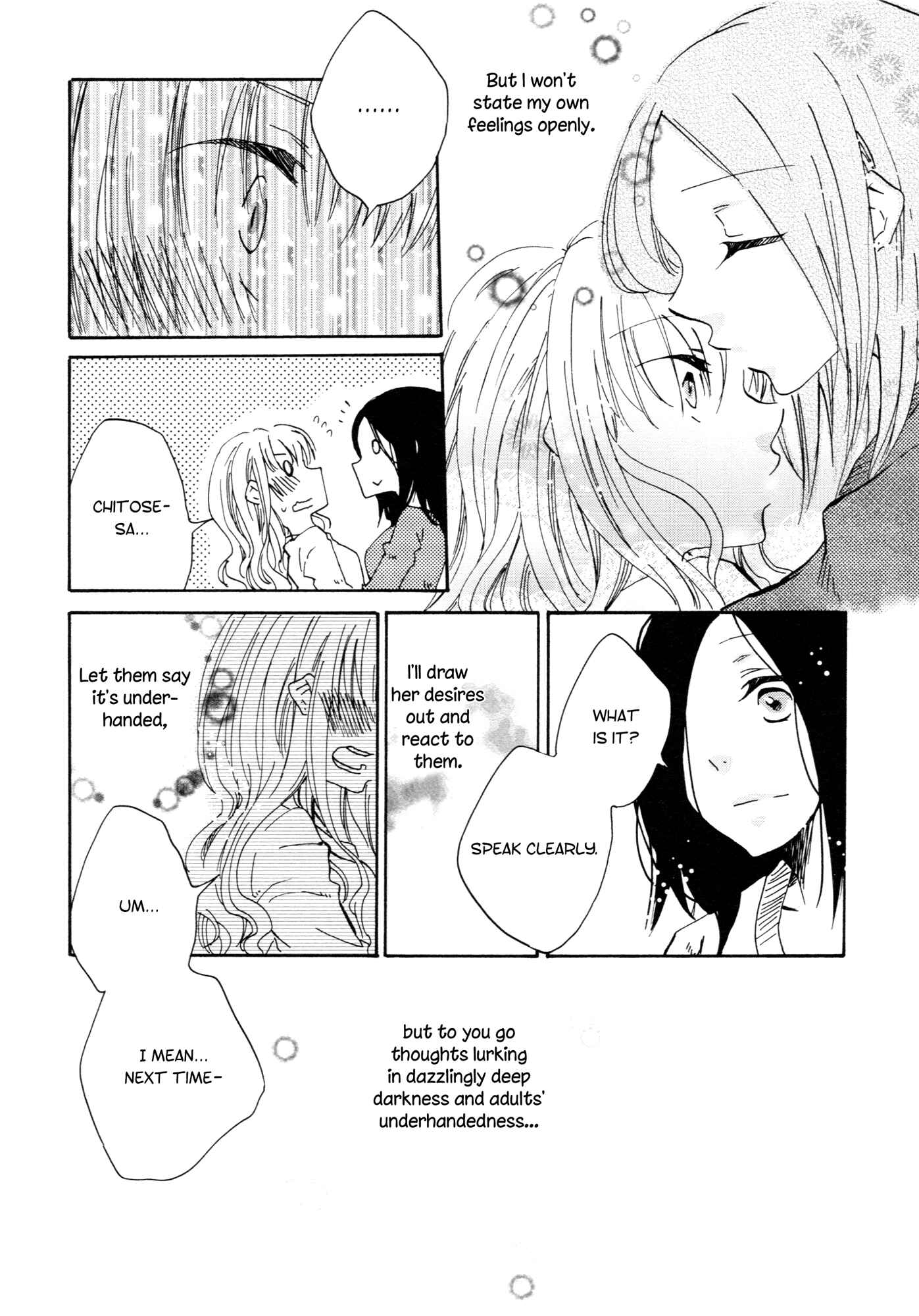 Page 24 Chapter 4 Ashita no Kimi ni Hanataba wo
