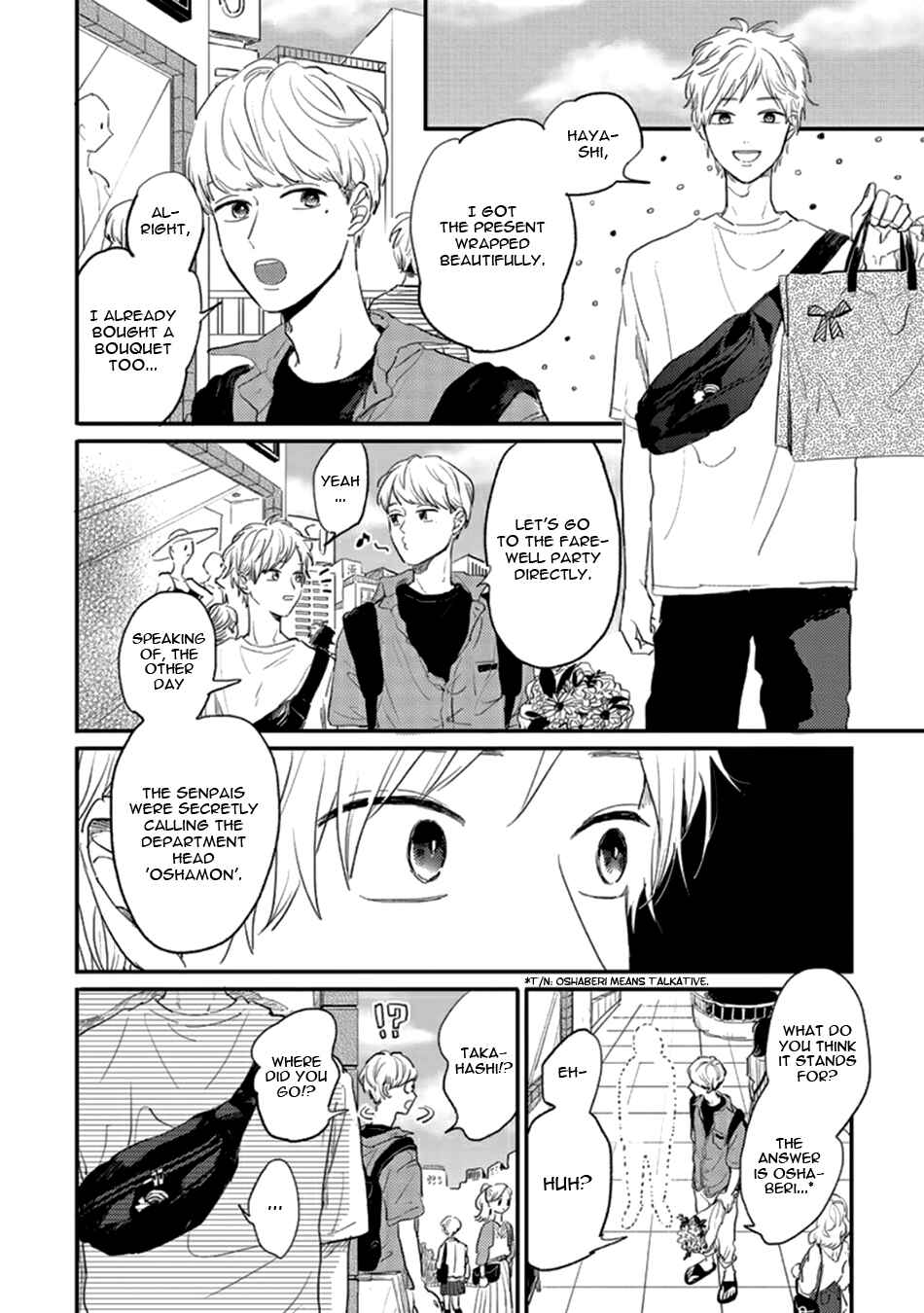Page 12 Chapter 3 Namaiki na Otouto wo Itooshimu Houhou