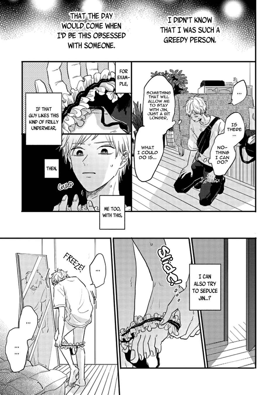 Page 19 Chapter 3 Namaiki na Otouto wo Itooshimu Houhou
