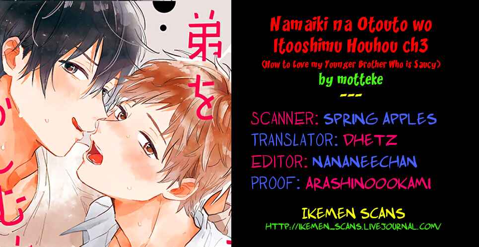 Page 2 Chapter 3 Namaiki na Otouto wo Itooshimu Houhou