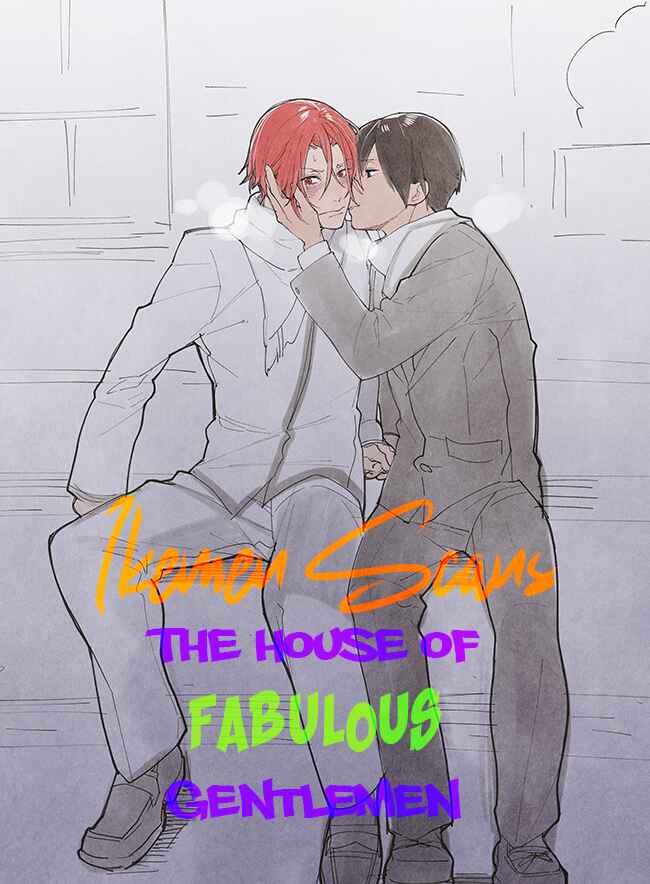 Page 1 Chapter 2 Namaiki na Otouto wo Itooshimu Houhou