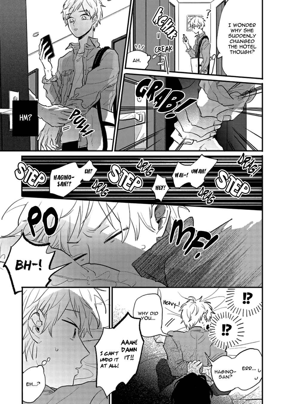 Page 19 Chapter 2 Namaiki na Otouto wo Itooshimu Houhou