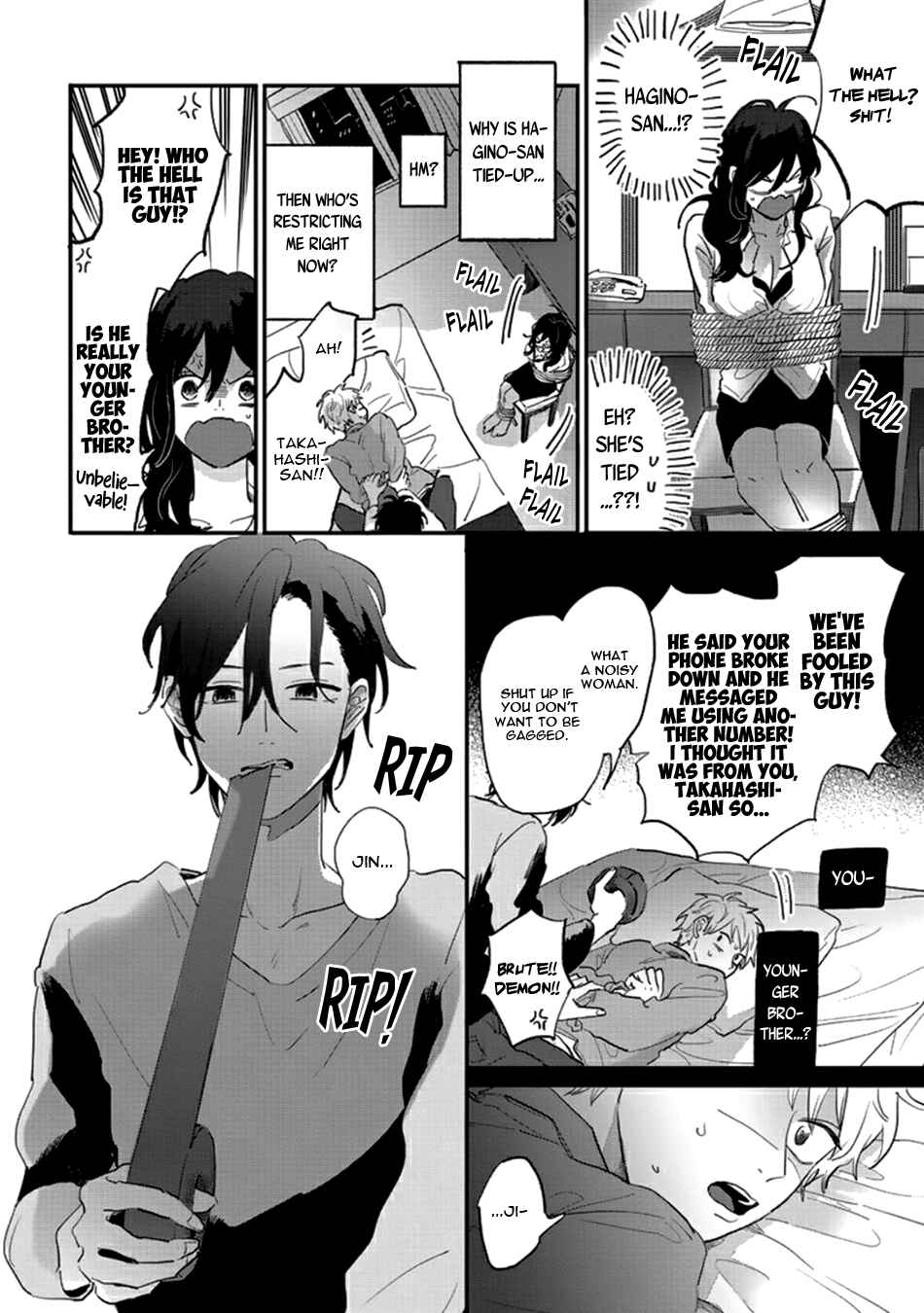 Page 20 Chapter 2 Namaiki na Otouto wo Itooshimu Houhou