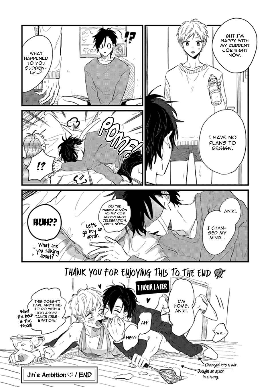 Page 12 Chapter 4.5 Namaiki na Otouto wo Itooshimu Houhou