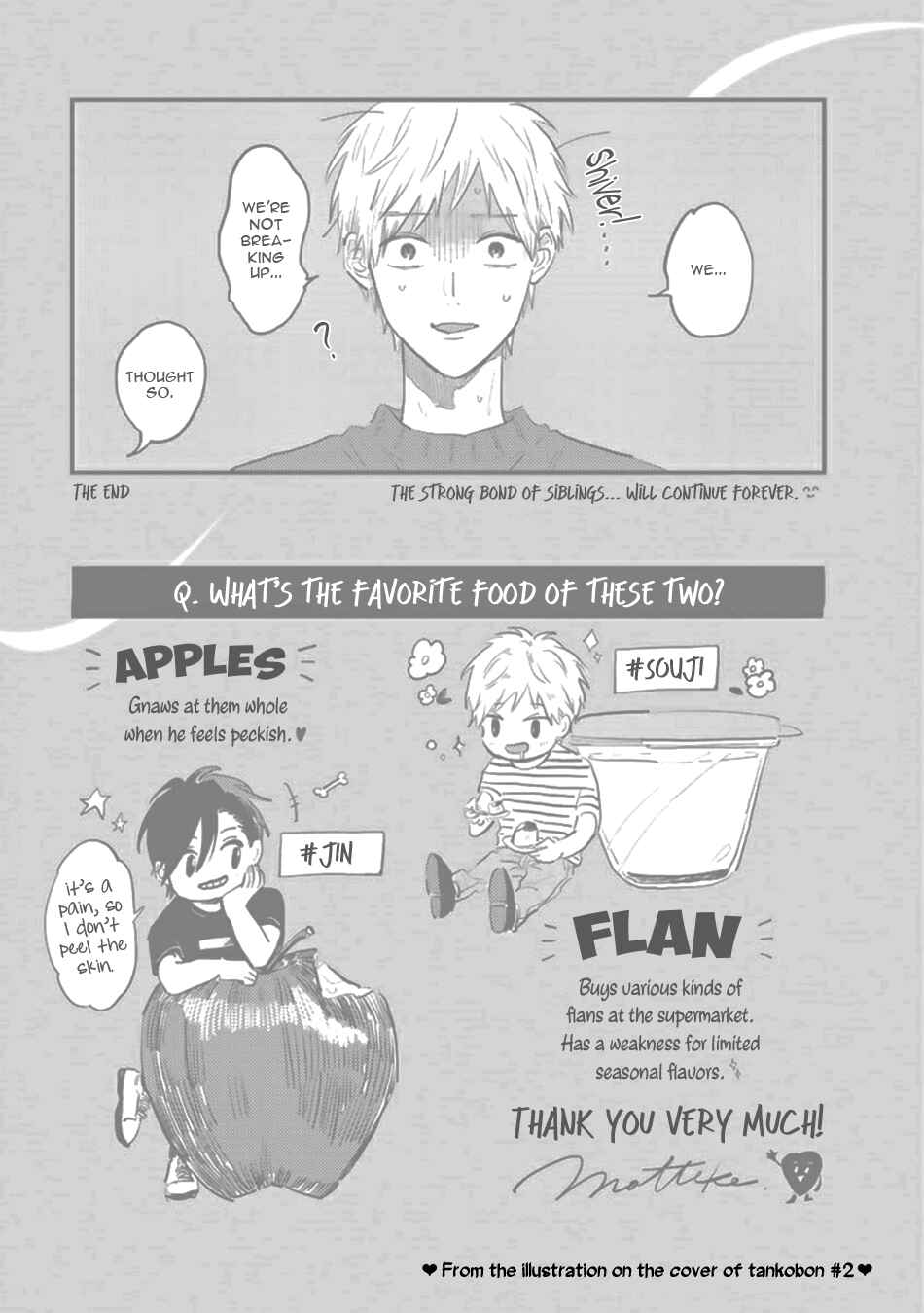 Page 16 Chapter 4.5 Namaiki na Otouto wo Itooshimu Houhou