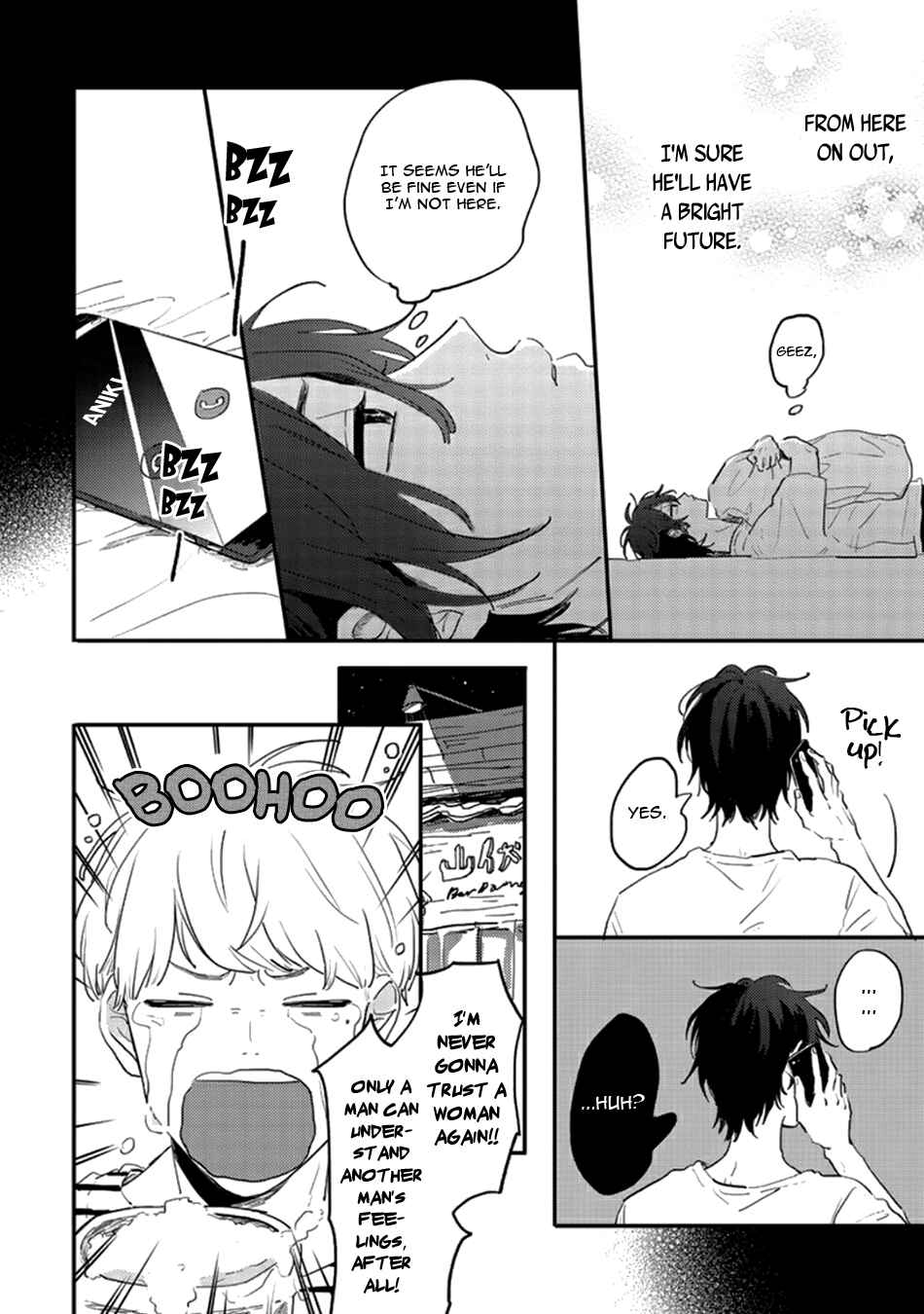 Page 12 Chapter 4 Namaiki na Otouto wo Itooshimu Houhou