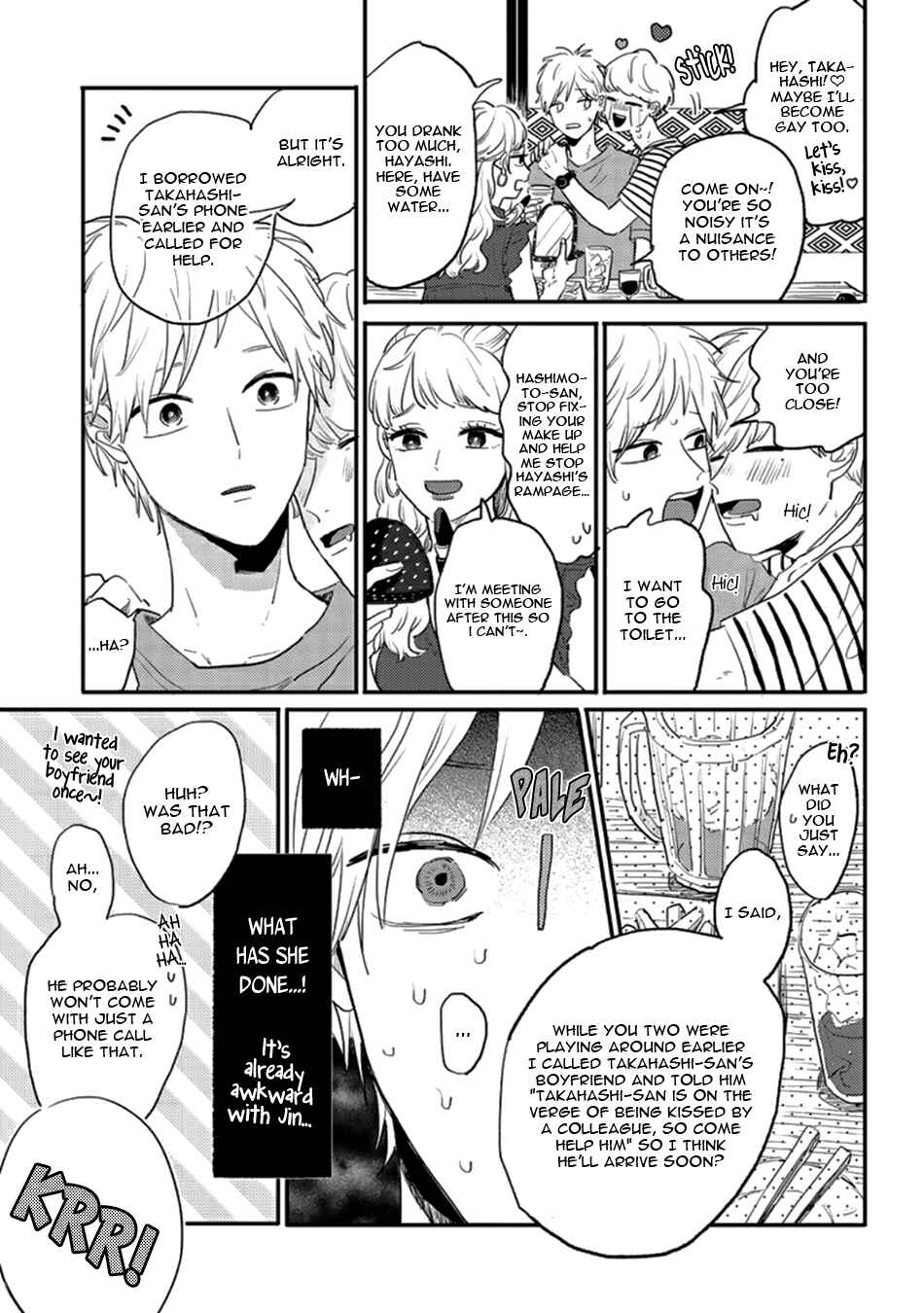 Page 13 Chapter 4 Namaiki na Otouto wo Itooshimu Houhou