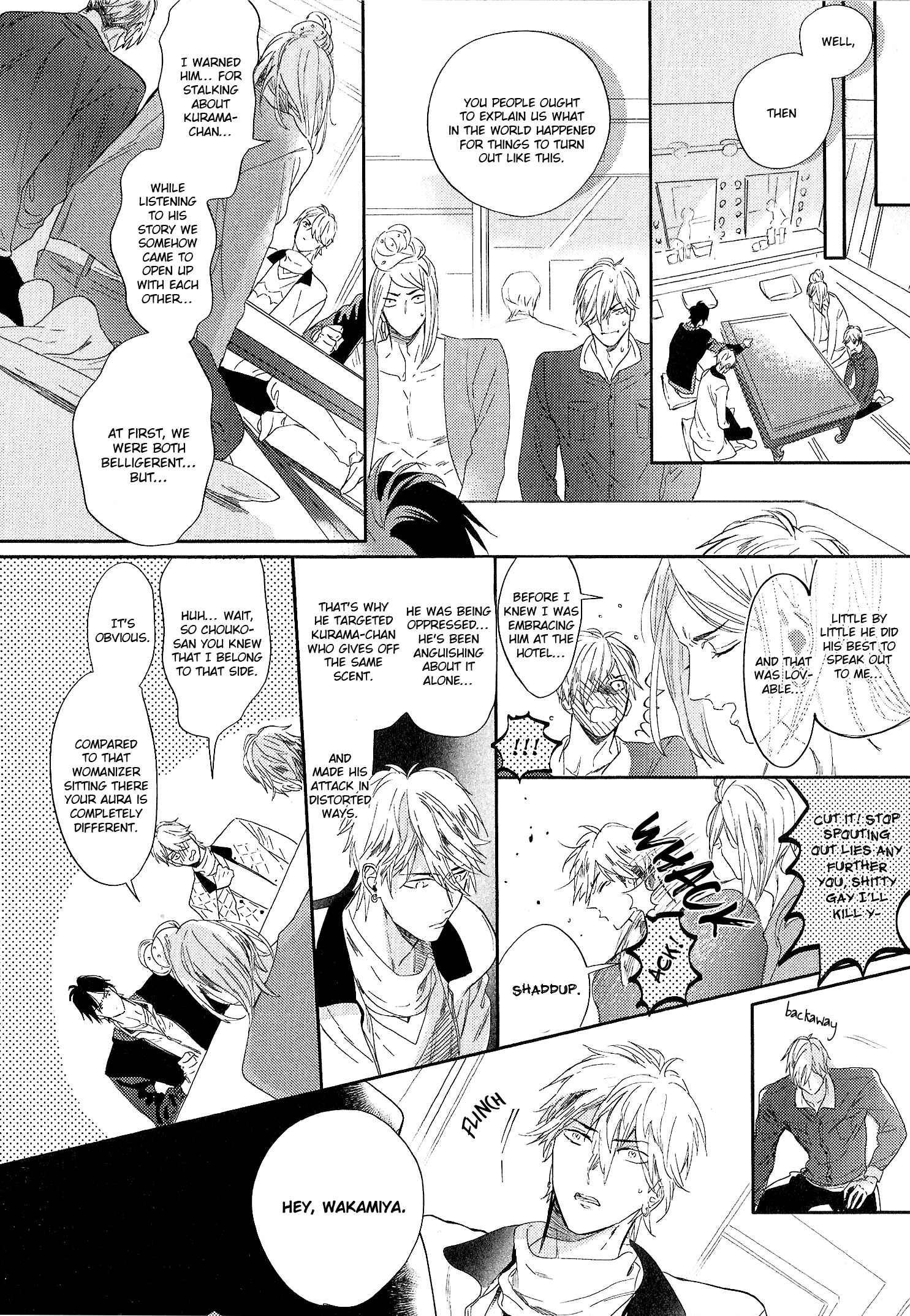 Page 10 Chapter 6 Renai Fuyuki Todoki