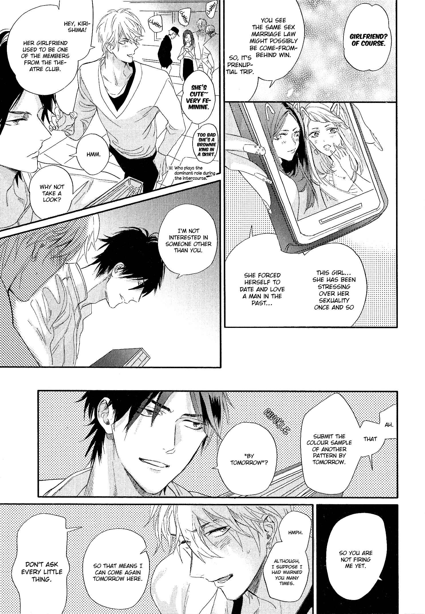 Page 29 Chapter 6 Renai Fuyuki Todoki