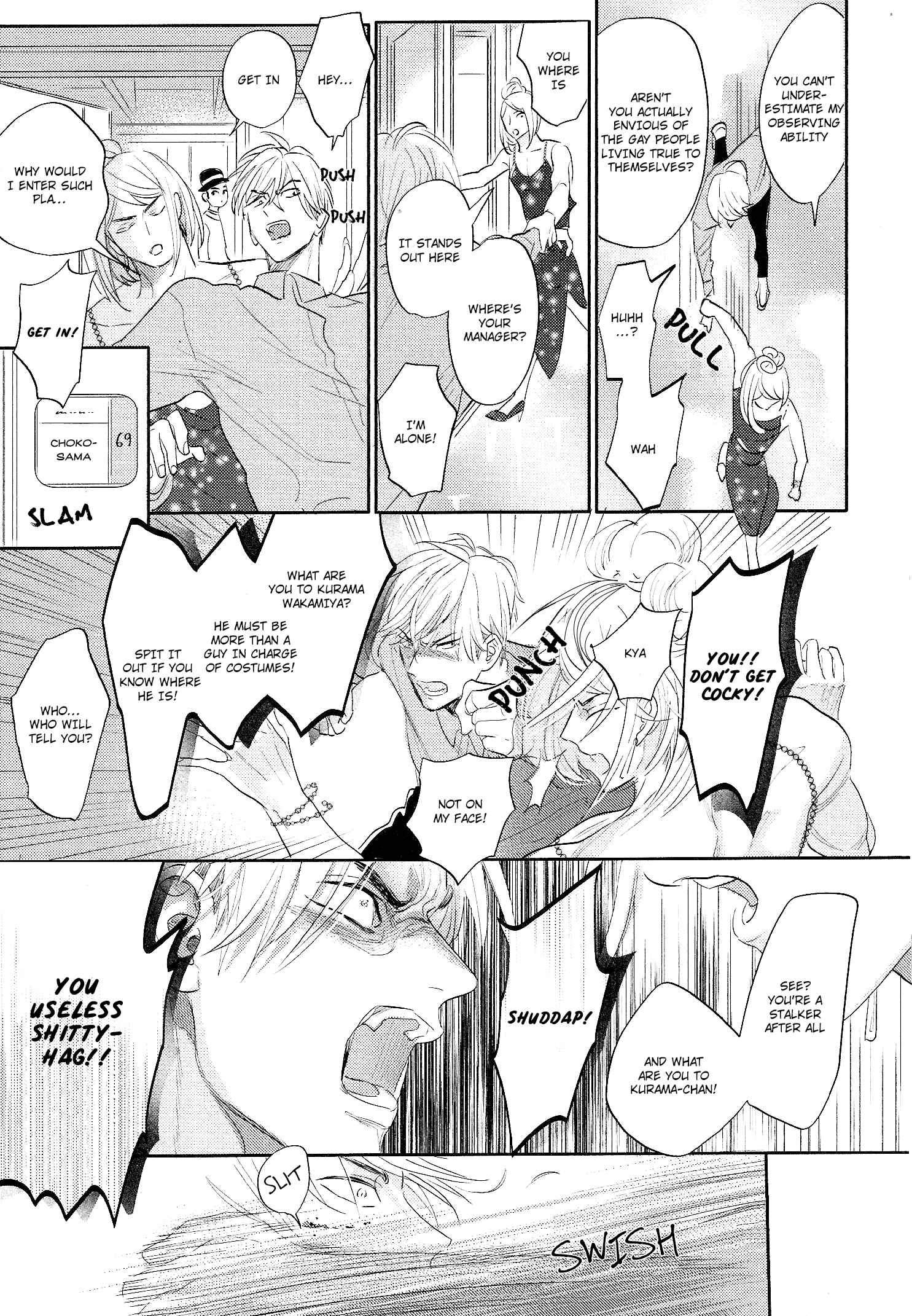 Page 22 Chapter 7 Renai Fuyuki Todoki