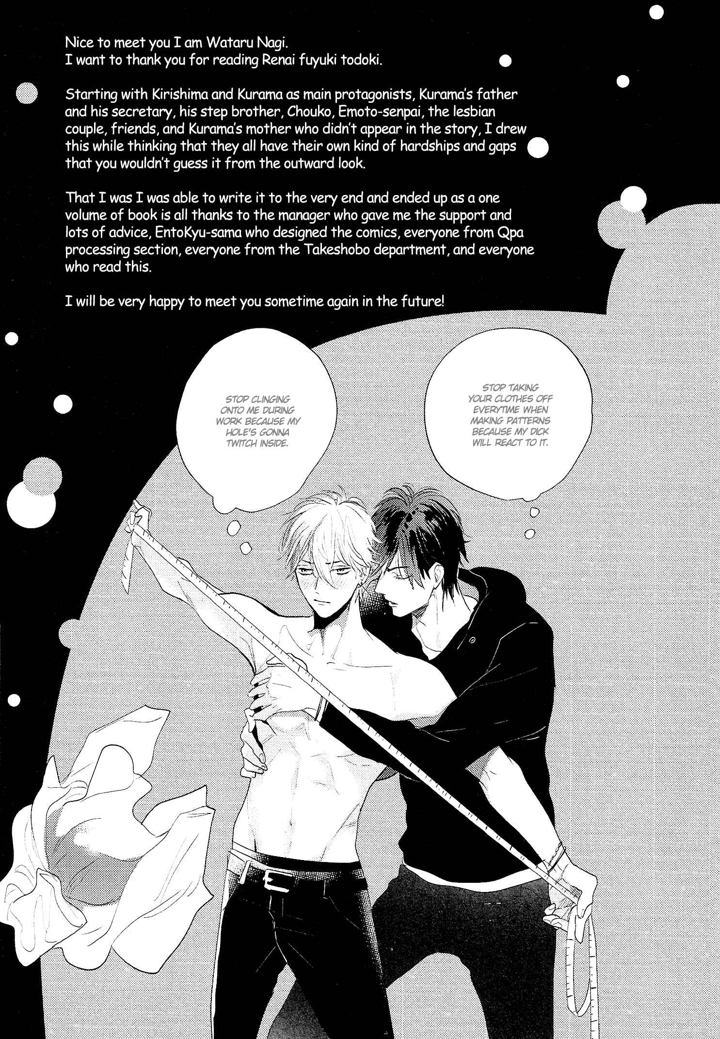 Page 28 Chapter 7 Renai Fuyuki Todoki