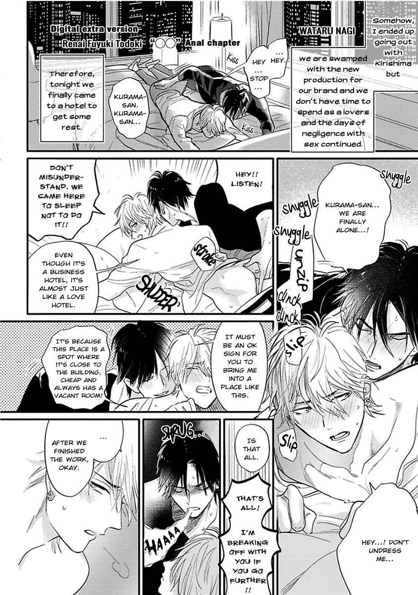 Page 30 Chapter 7 Renai Fuyuki Todoki