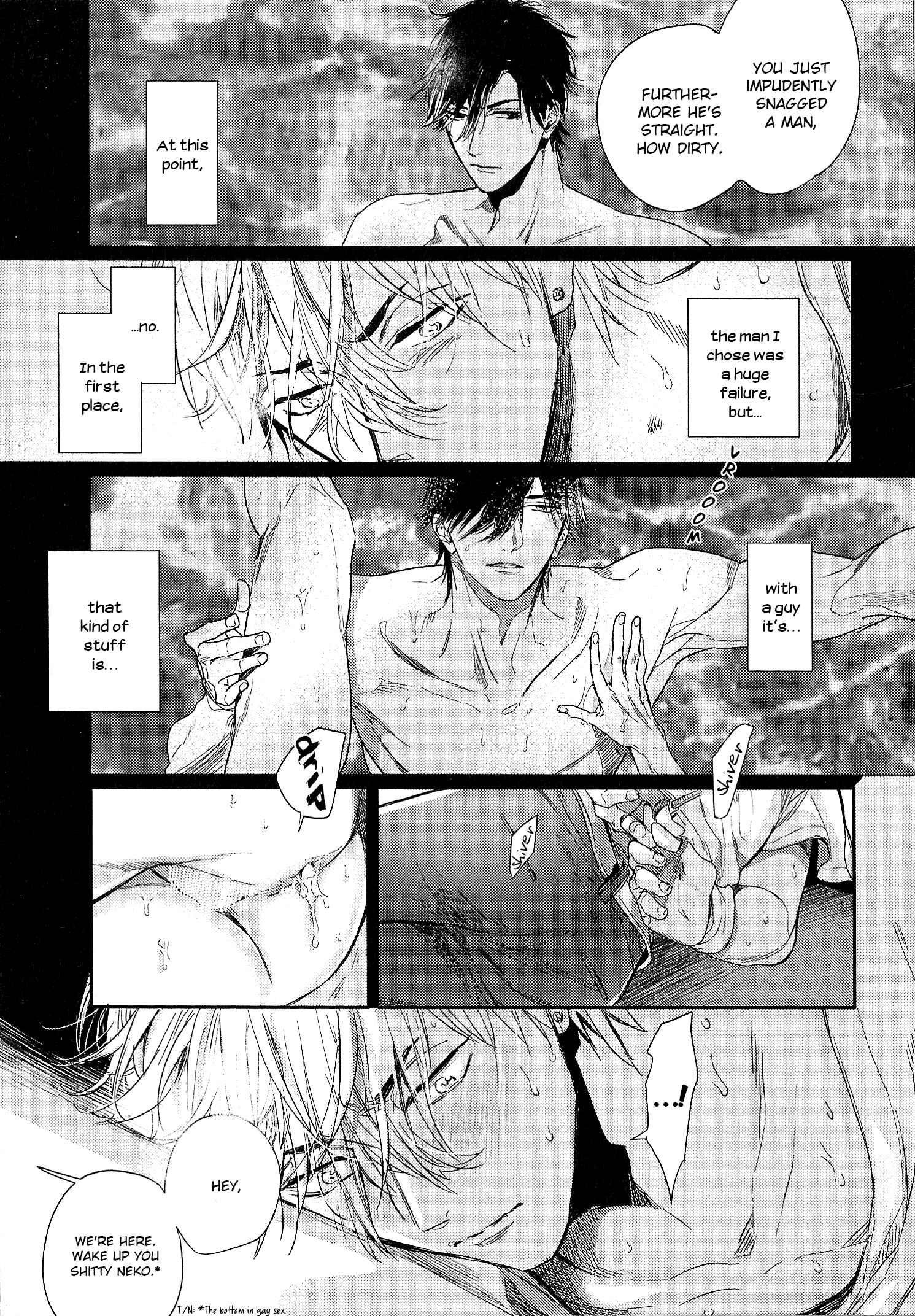 Page 3 Chapter 4 Renai Fuyuki Todoki
