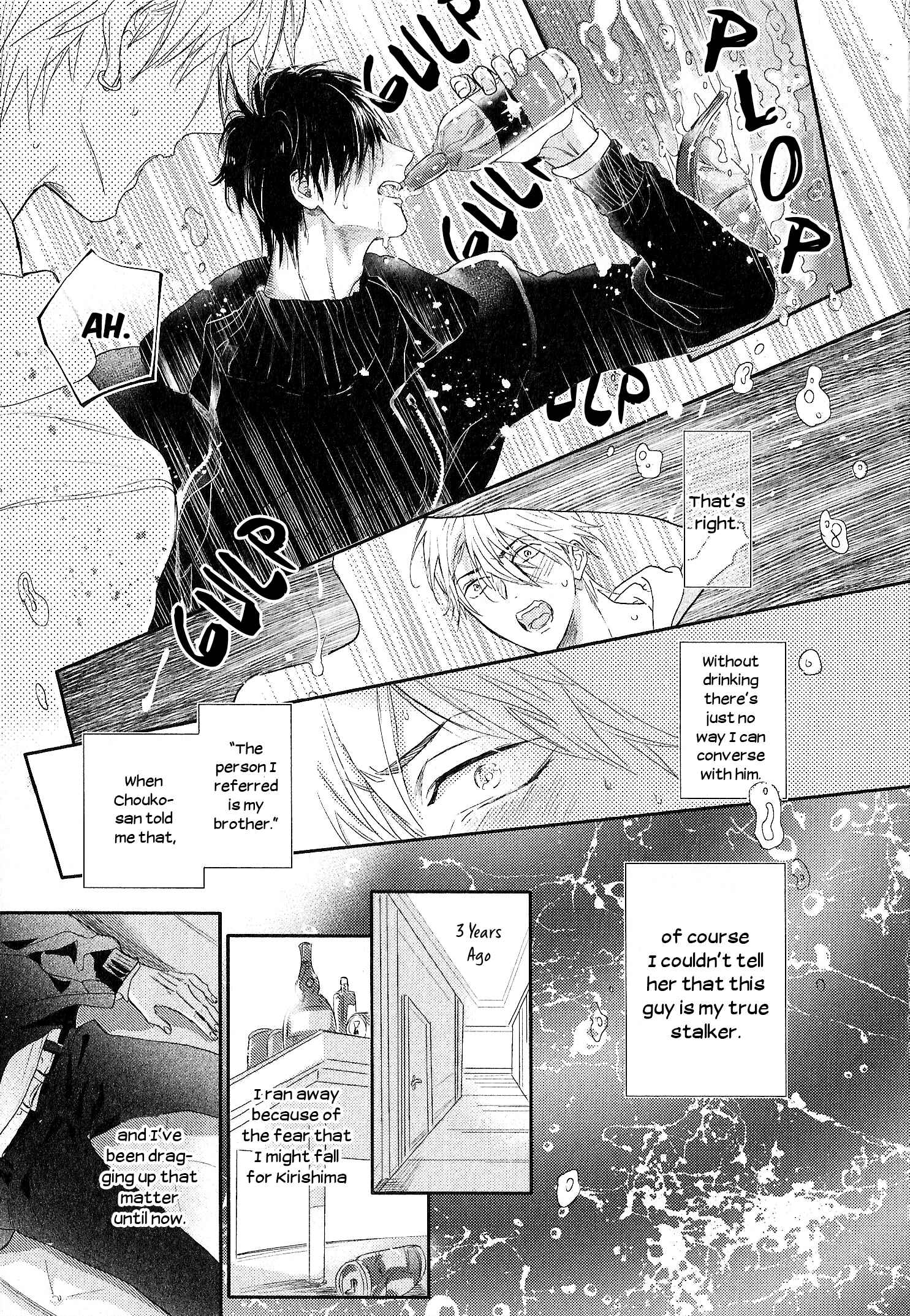 Page 14 Chapter 5 Renai Fuyuki Todoki