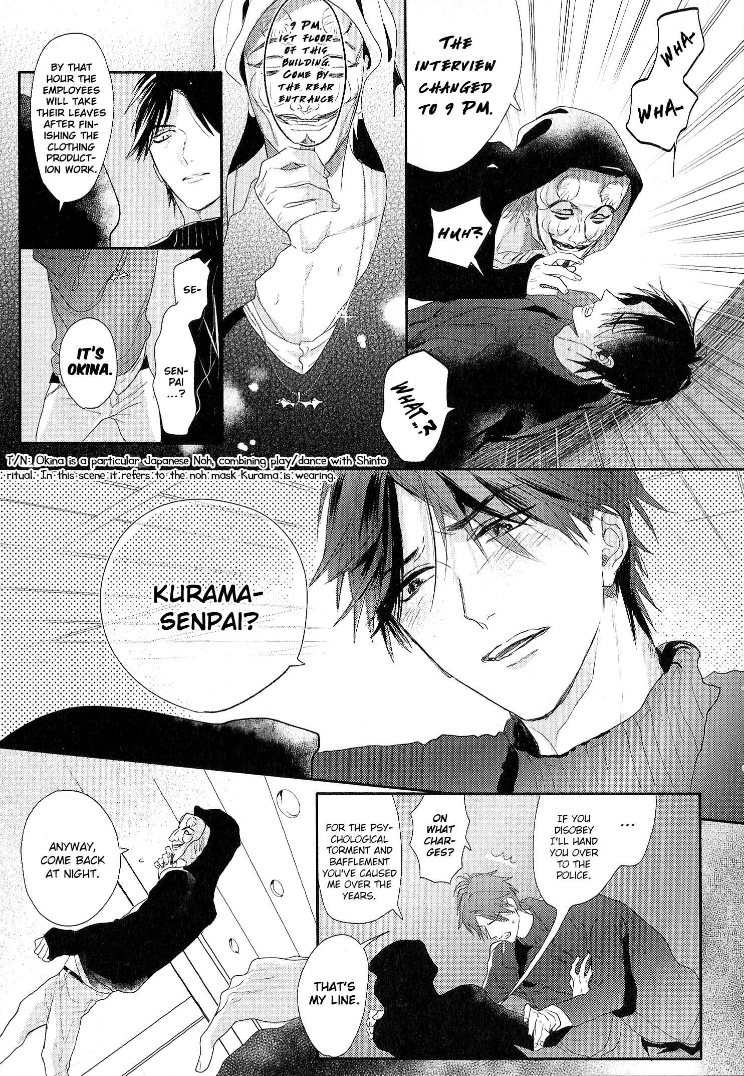 Page 8 Chapter 5 Renai Fuyuki Todoki