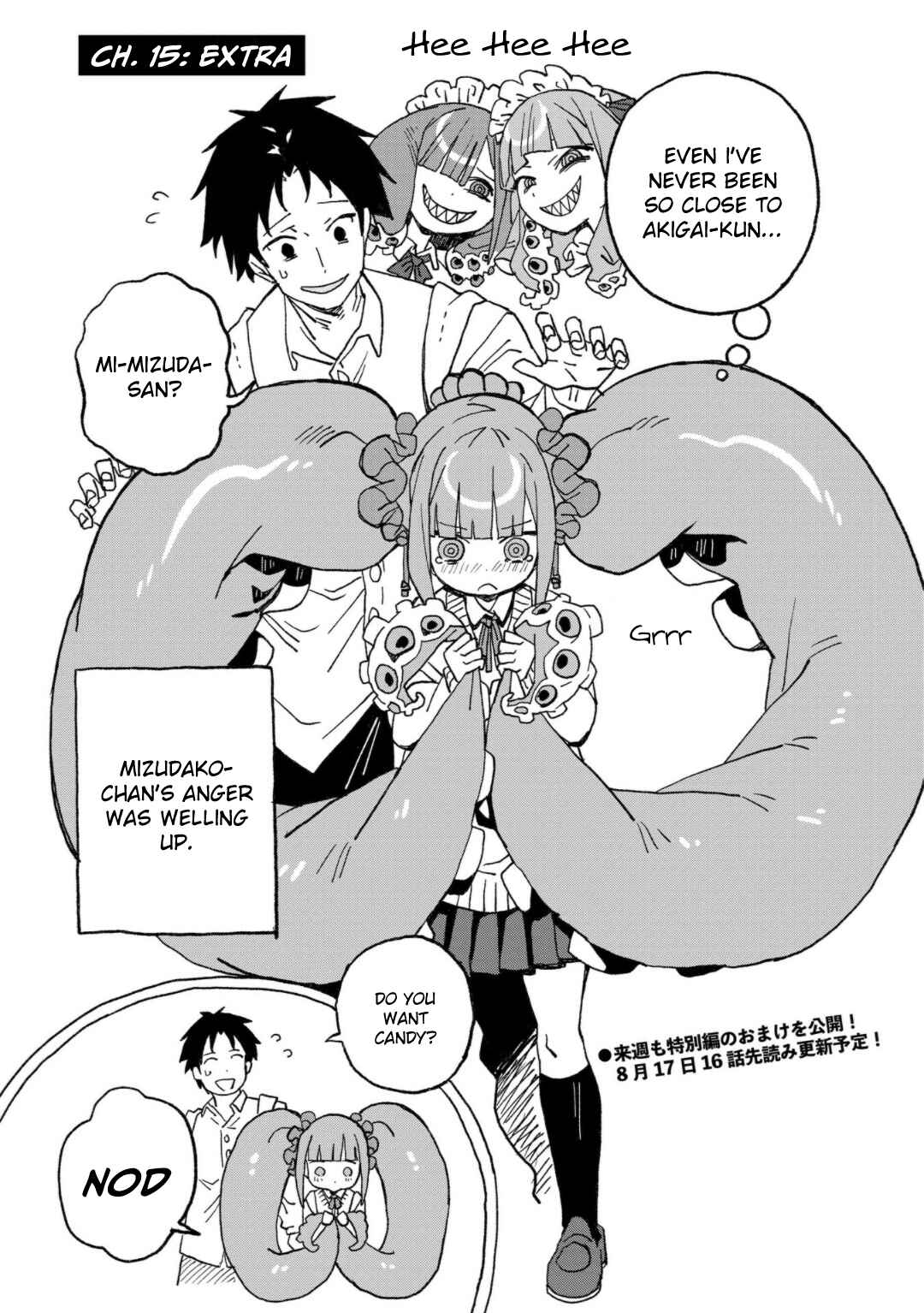Page 17 Chapter 15 Mizudako-chan kara wa Nigerarenai!