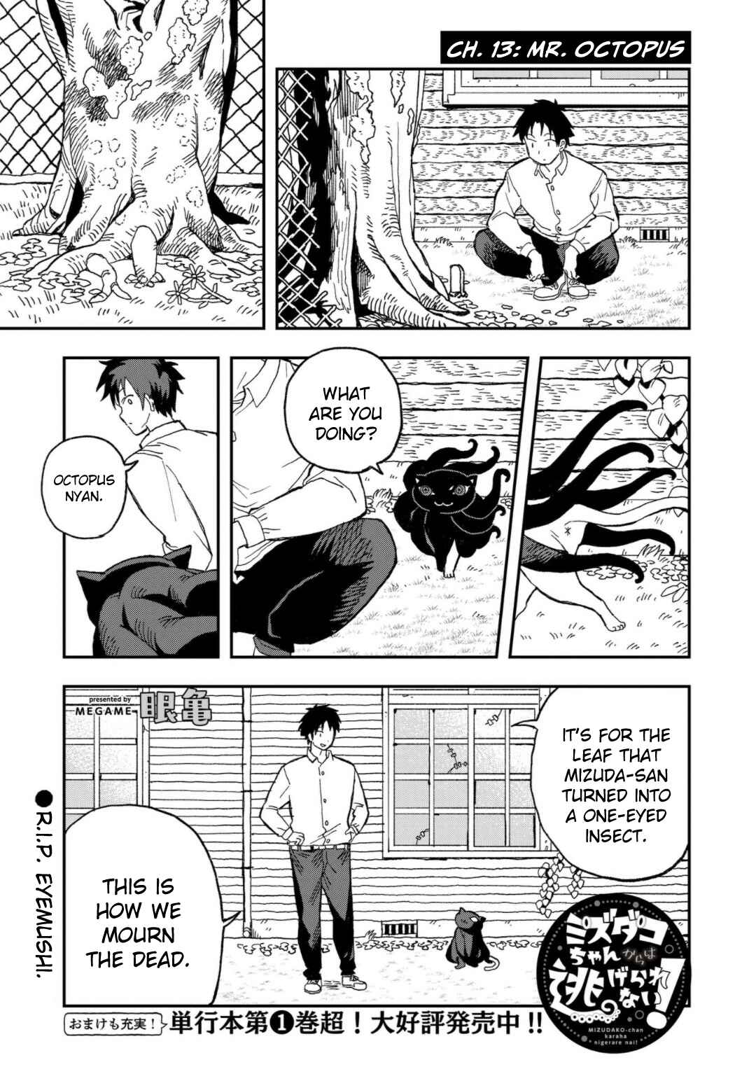 Page 1 Chapter 13 Mizudako-chan kara wa Nigerarenai!