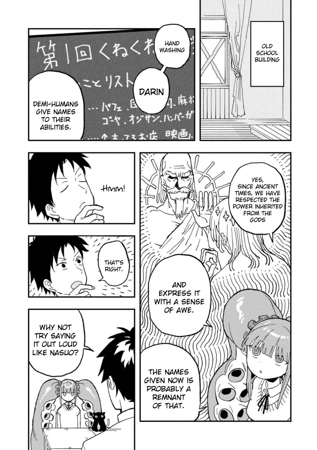 Page 4 Chapter 13 Mizudako-chan kara wa Nigerarenai!