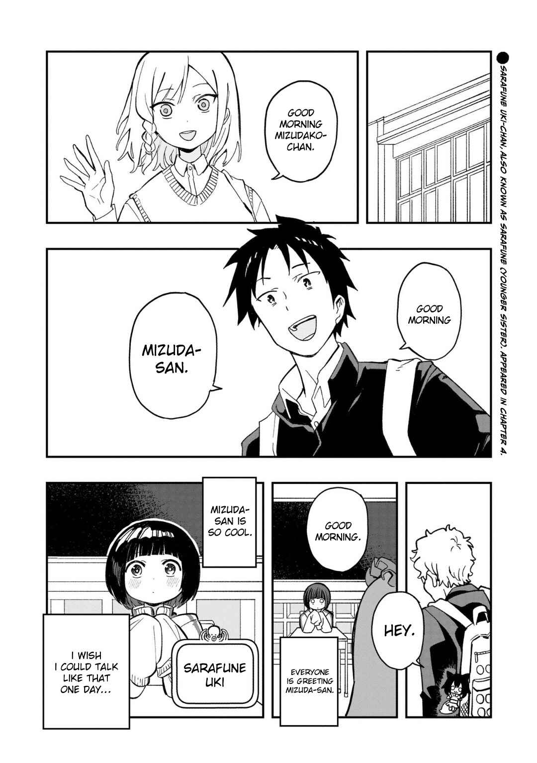 Page 2 Chapter 8 Mizudako-chan kara wa Nigerarenai!