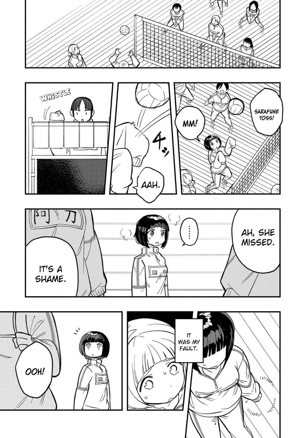 Page 5 Chapter 8 Mizudako-chan kara wa Nigerarenai!