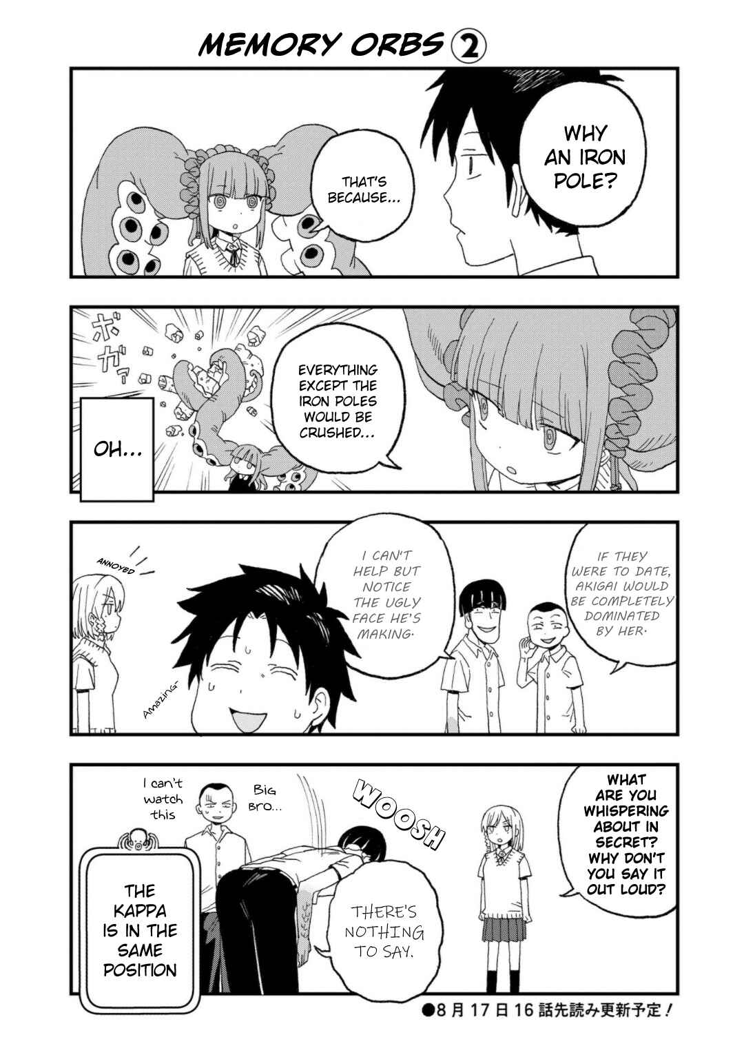Page 2 Chapter 15.5 Mizudako-chan kara wa Nigerarenai!