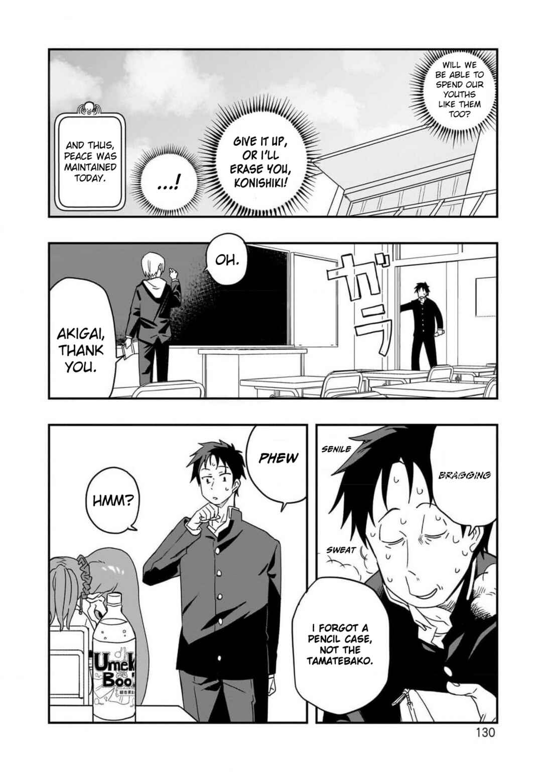 Page 16 Chapter 4 Mizudako-chan kara wa Nigerarenai!