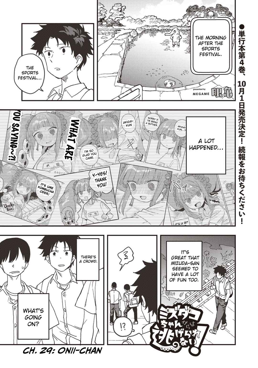Page 1 Chapter 29 Mizudako-chan kara wa Nigerarenai!