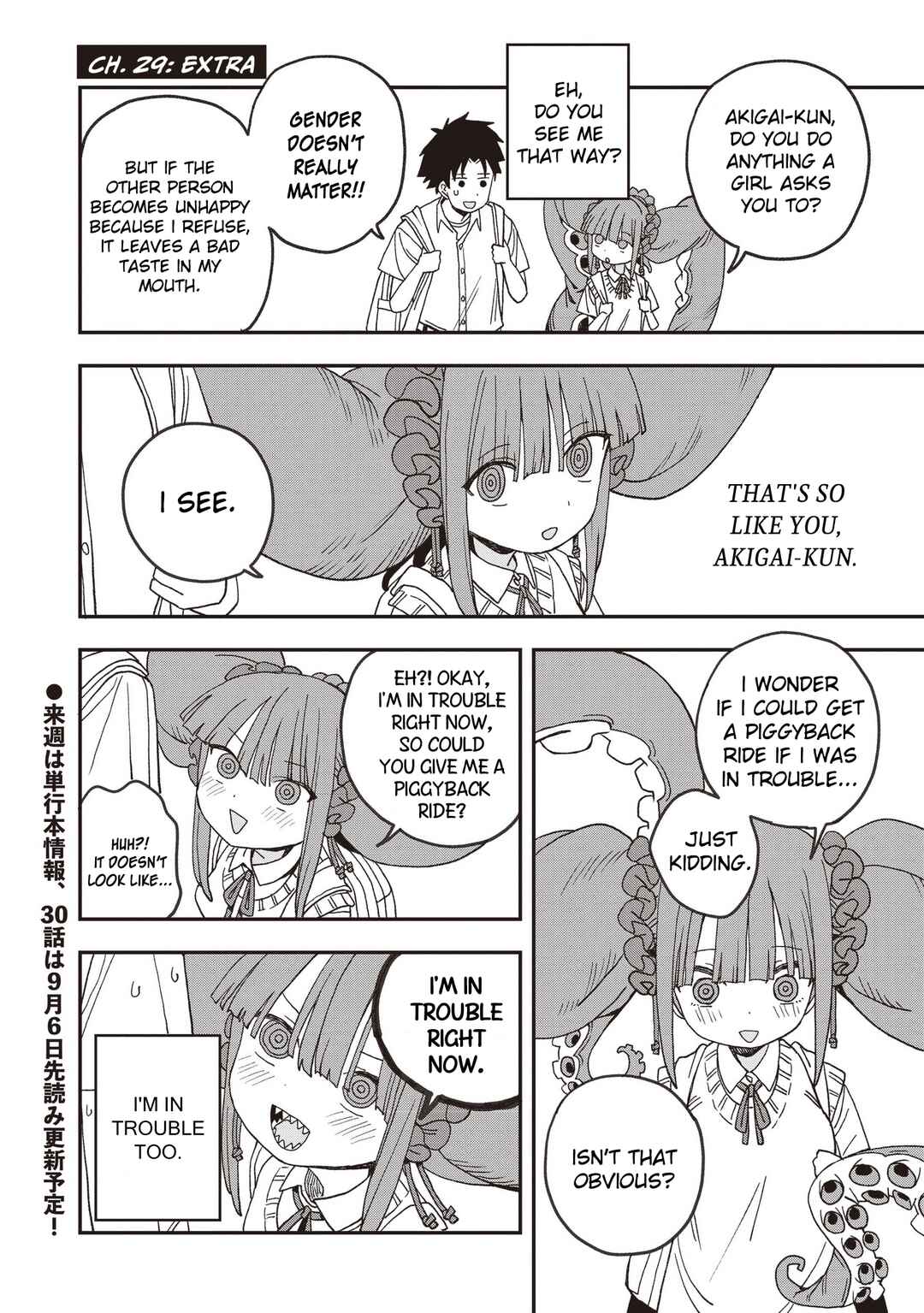 Page 18 Chapter 29 Mizudako-chan kara wa Nigerarenai!