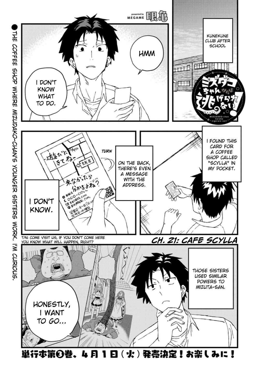 Page 1 Chapter 21 Mizudako-chan kara wa Nigerarenai!