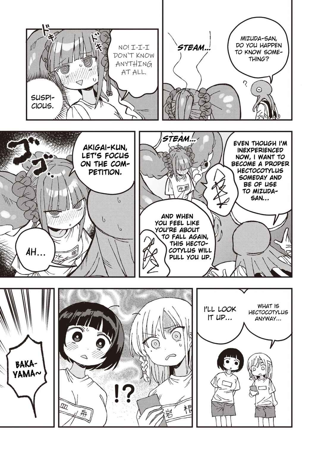 Page 23 Chapter 28 Mizudako-chan kara wa Nigerarenai!
