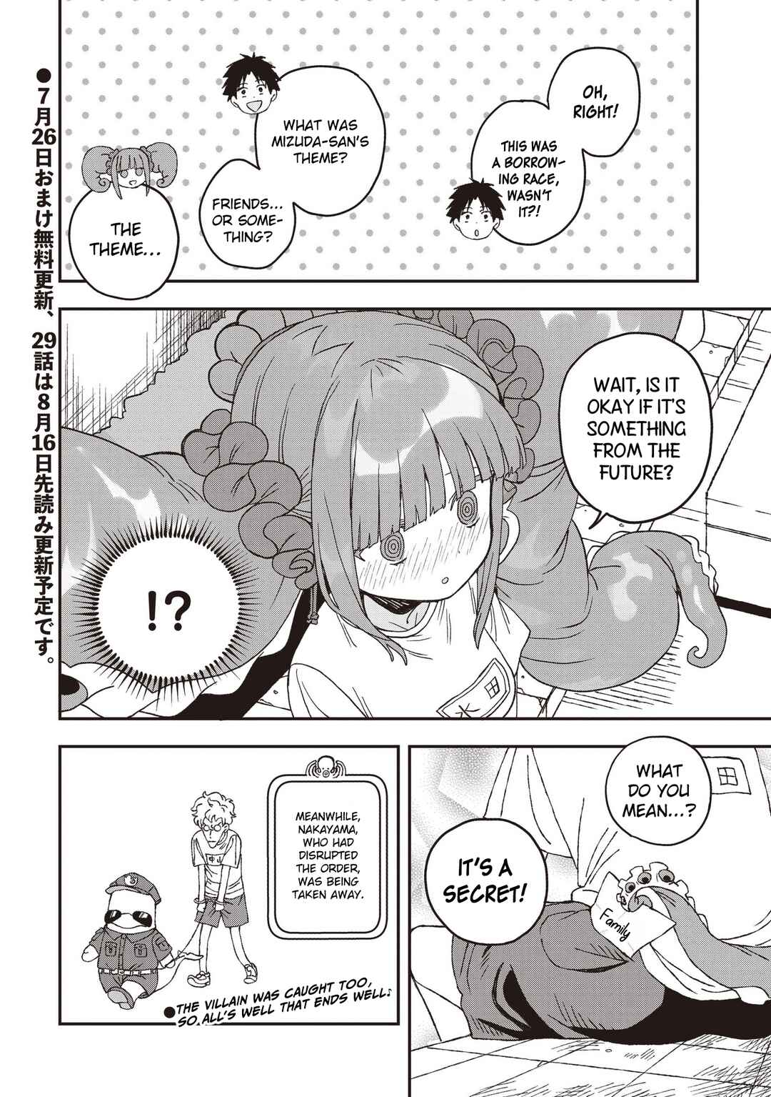 Page 32 Chapter 28 Mizudako-chan kara wa Nigerarenai!