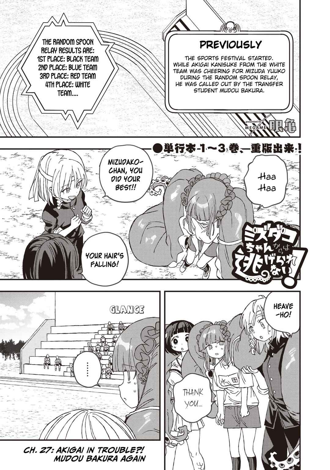Page 1 Chapter 27 Mizudako-chan kara wa Nigerarenai!